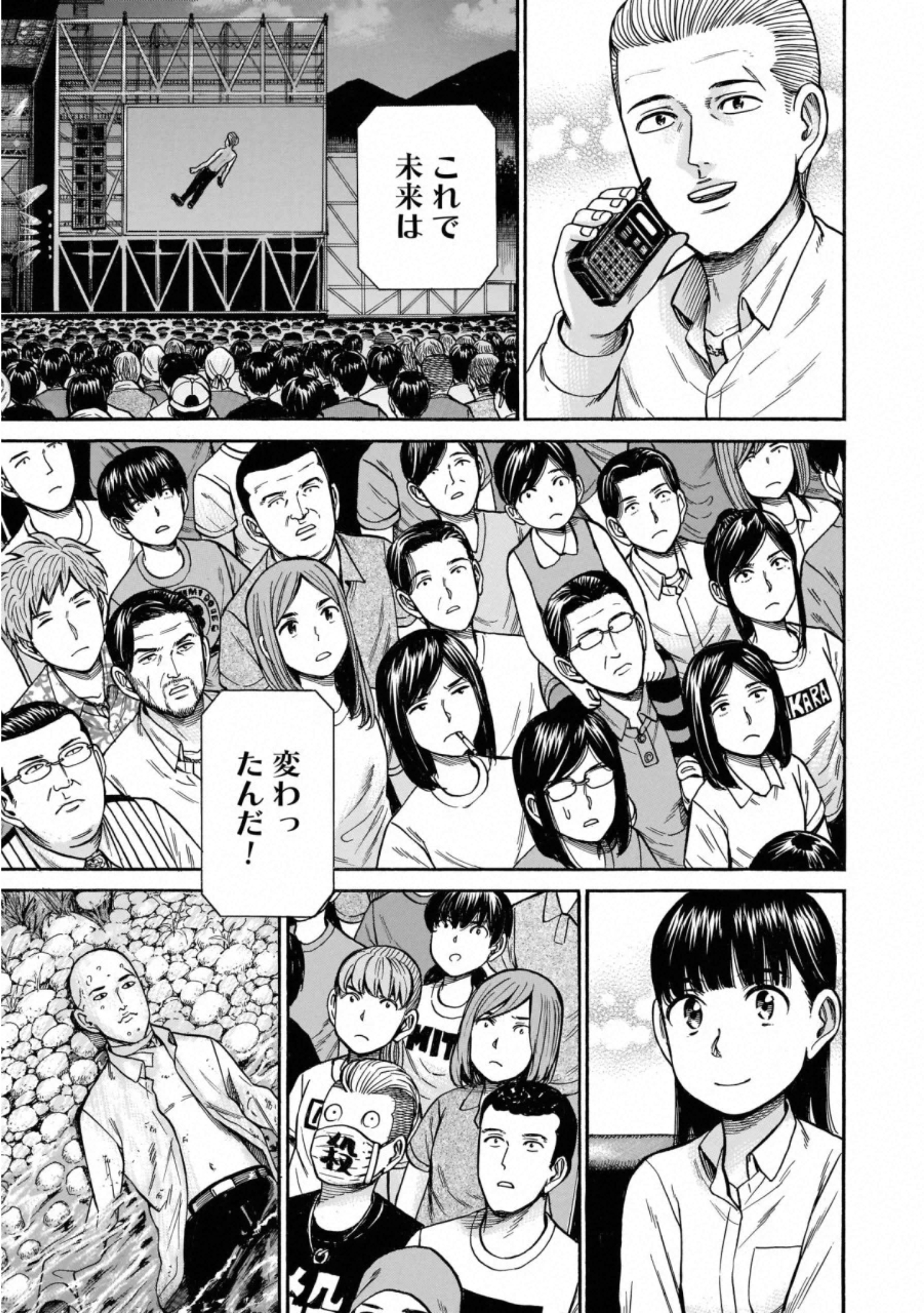 P53