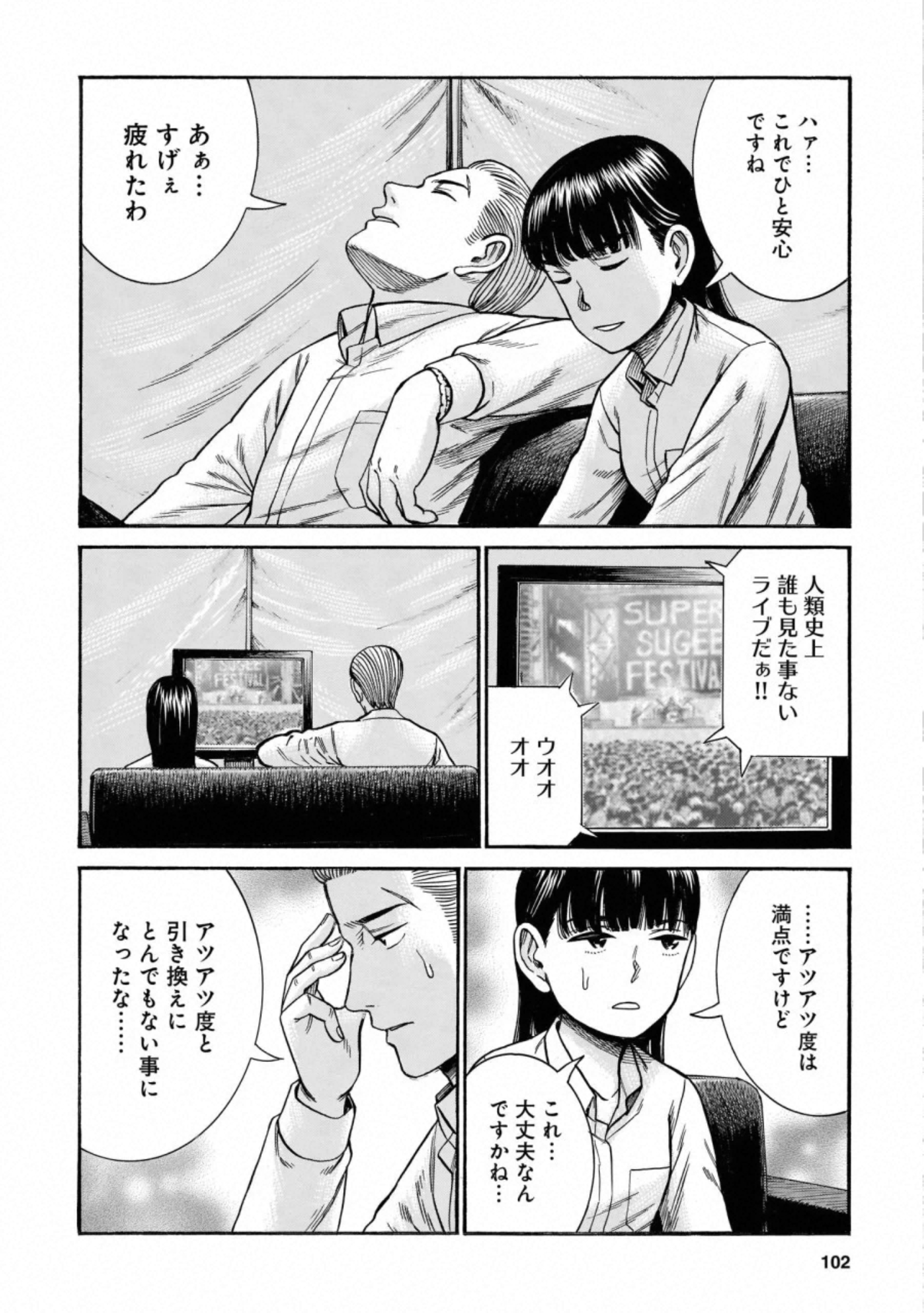 P54