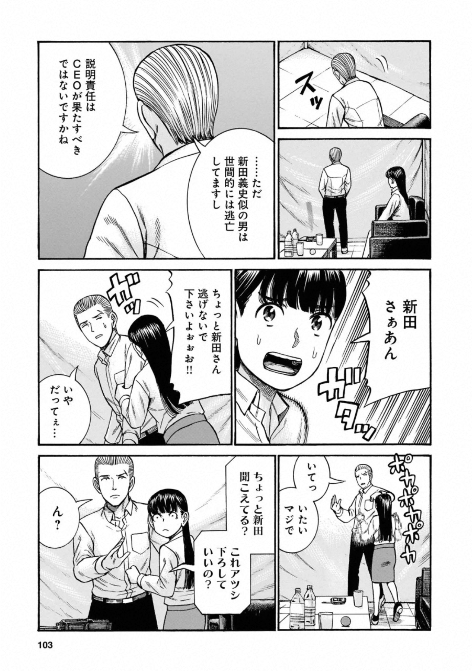 P55
