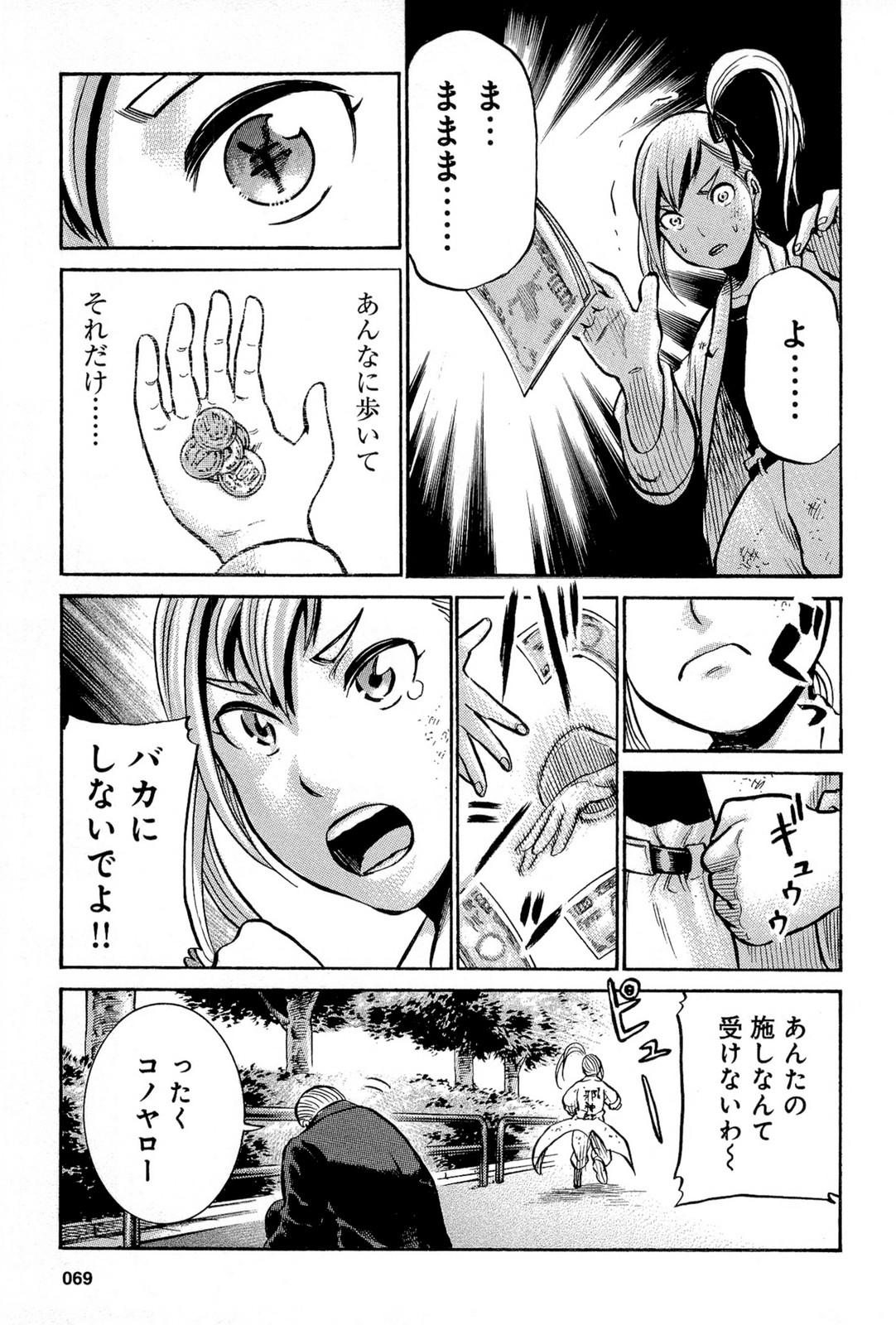 P25