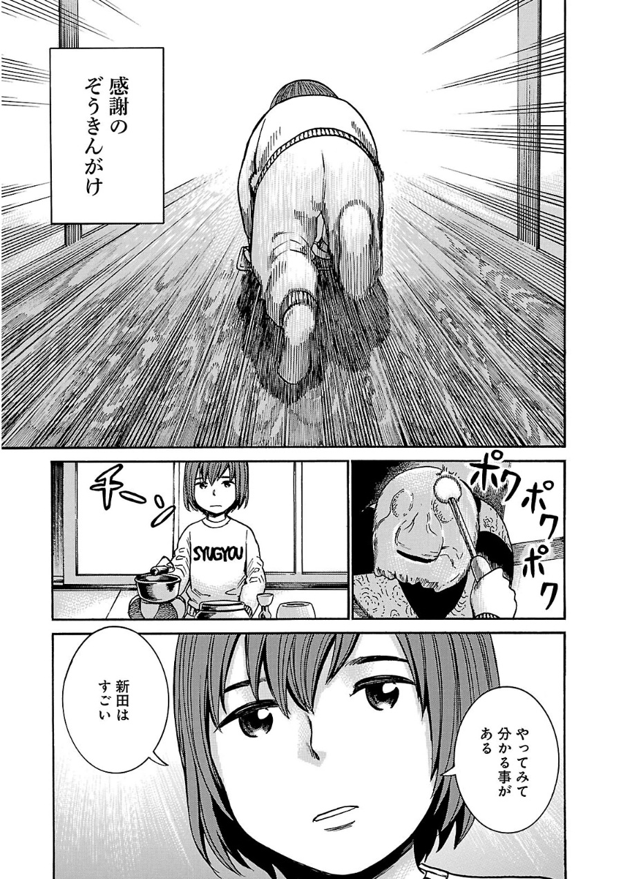 P25
