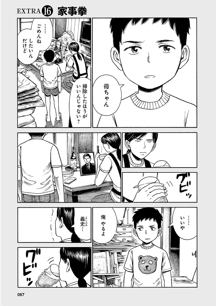 P35
