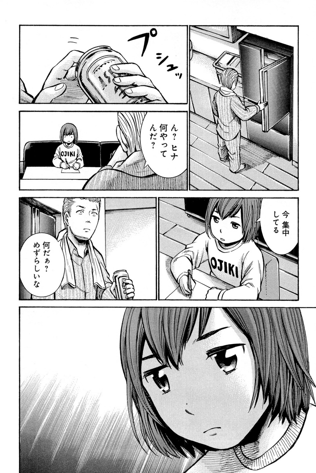 P14