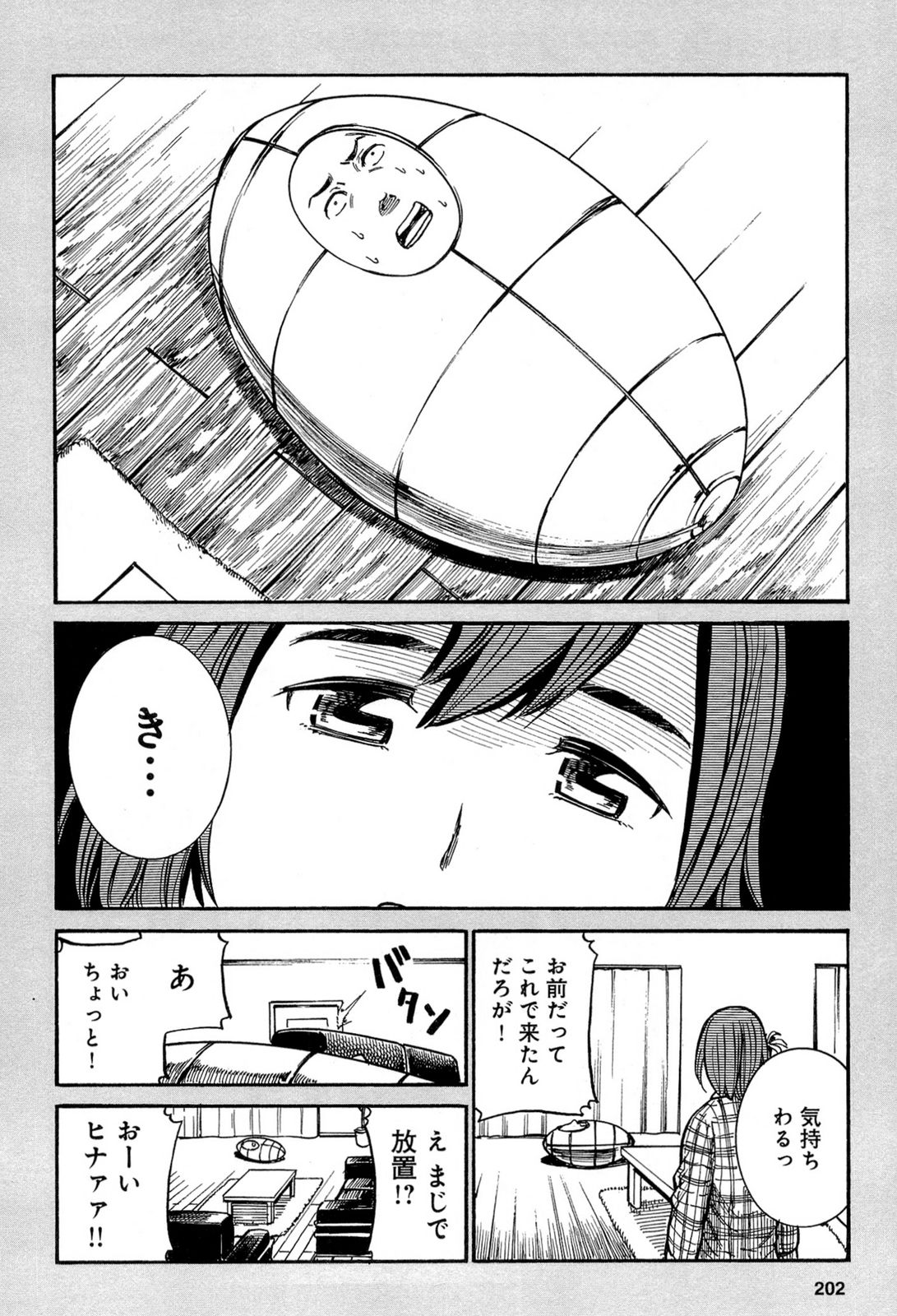 P44