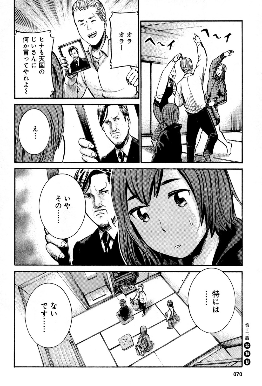 P46