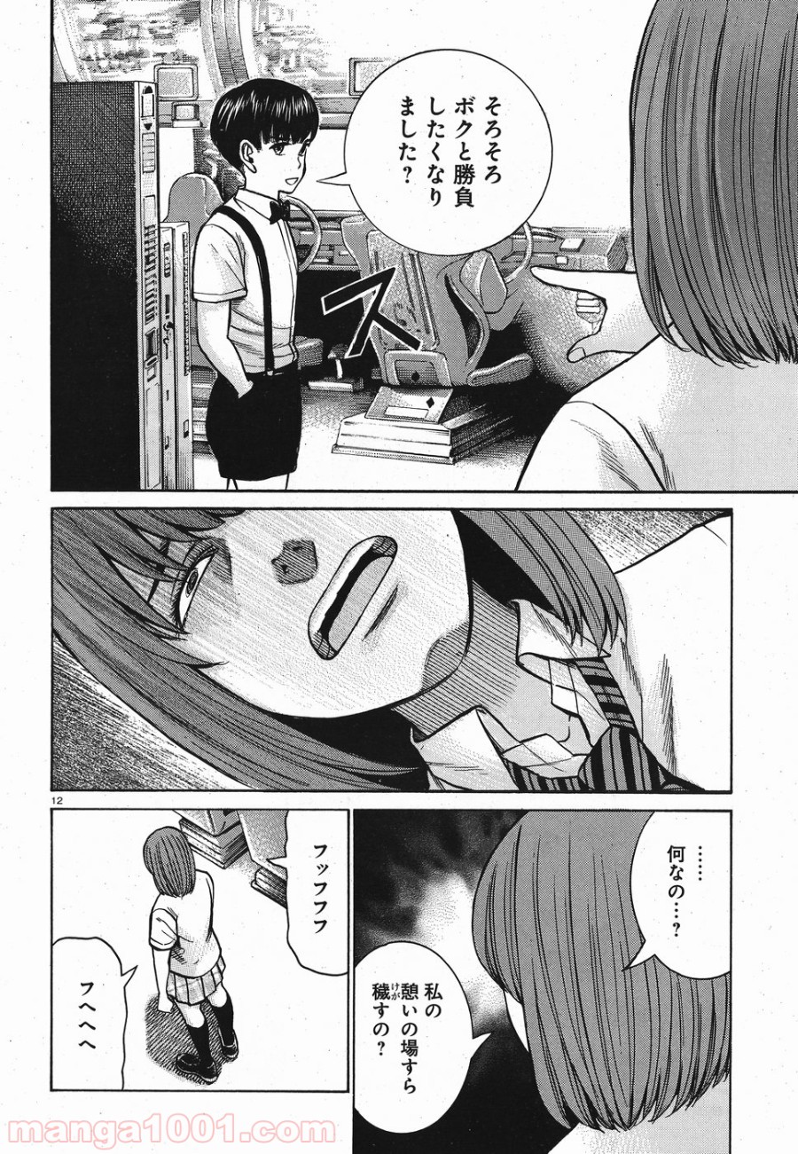 P12