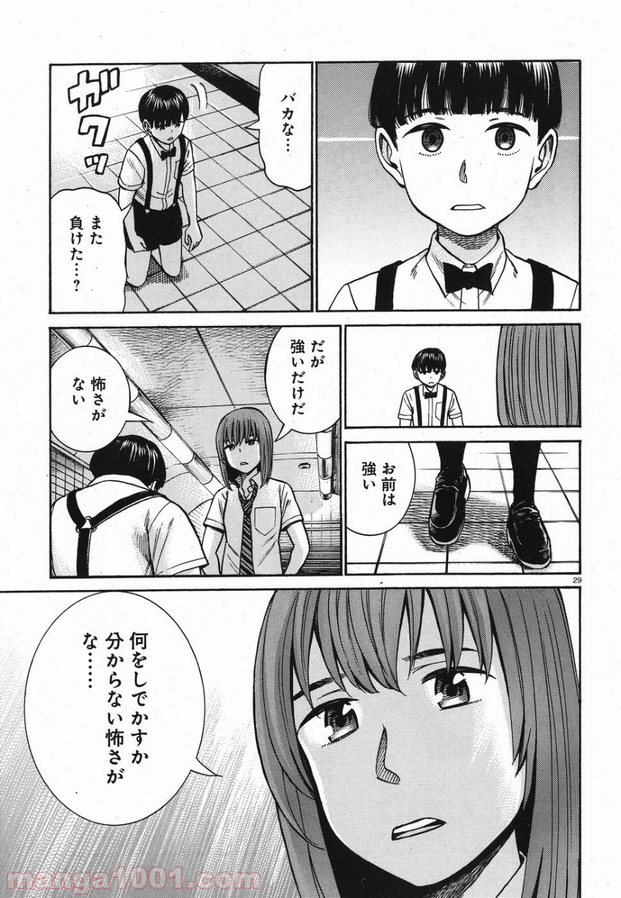 P29