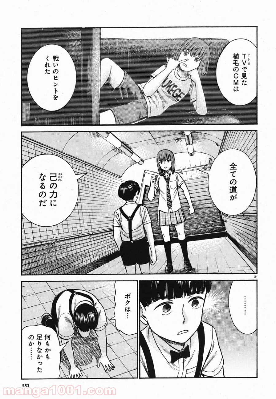 P31