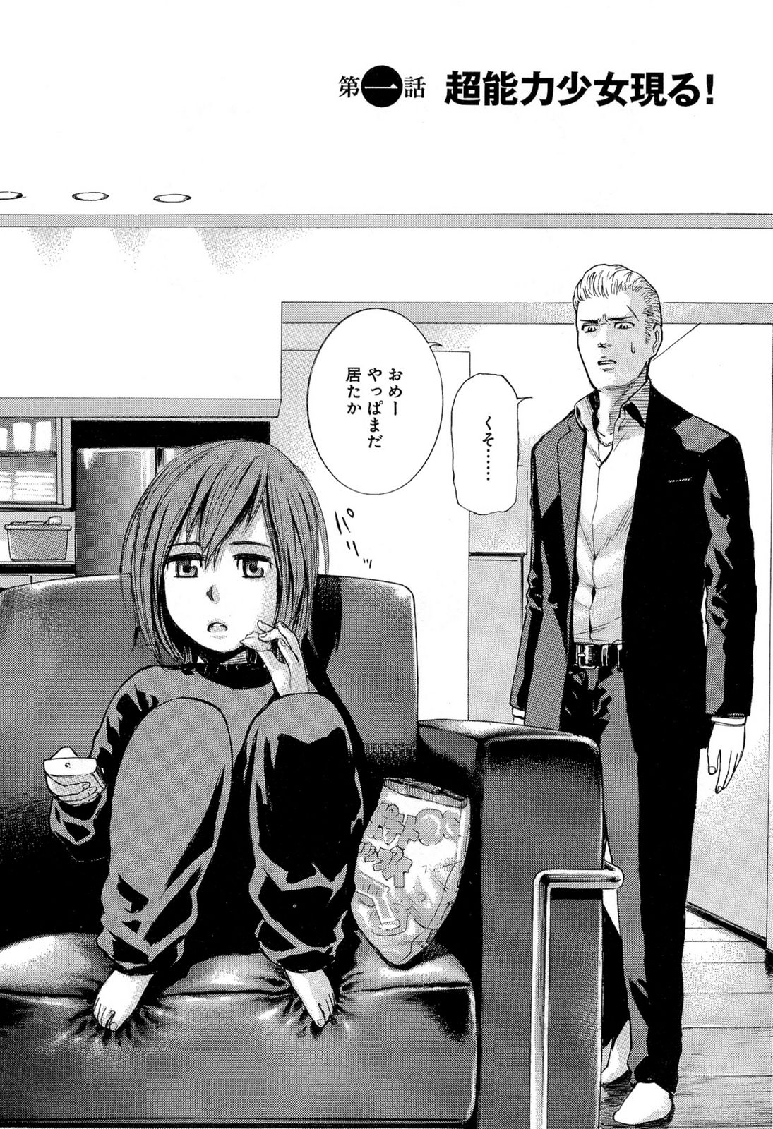 P3