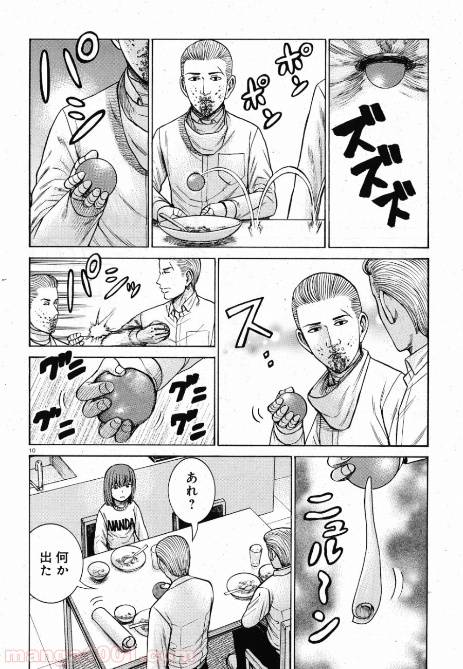 P10