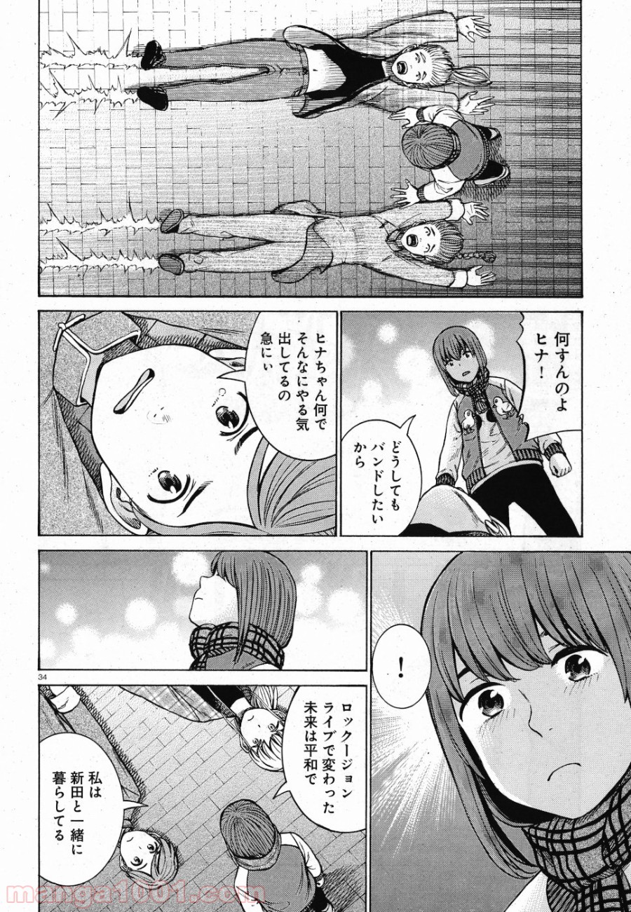 P34