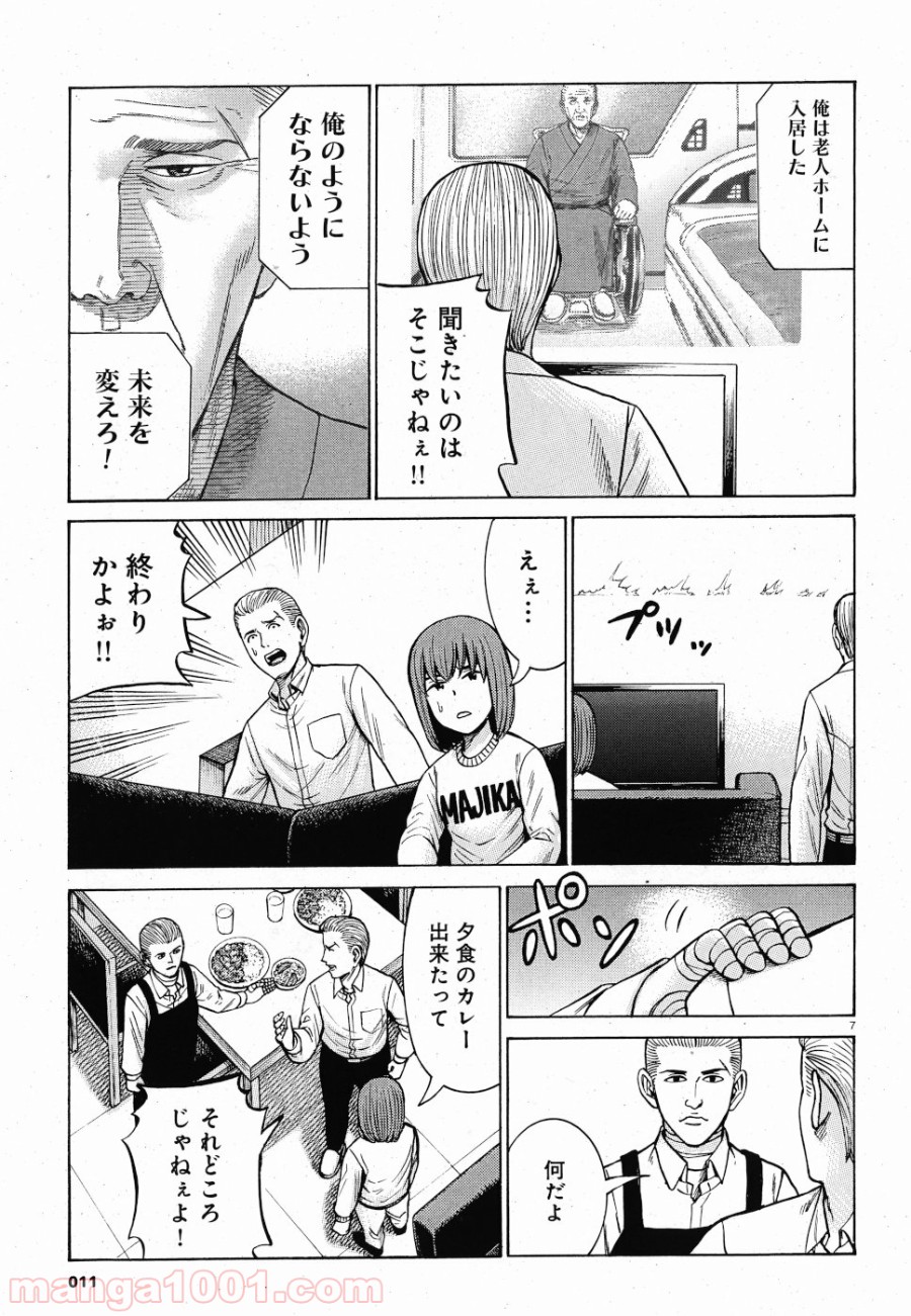 P7