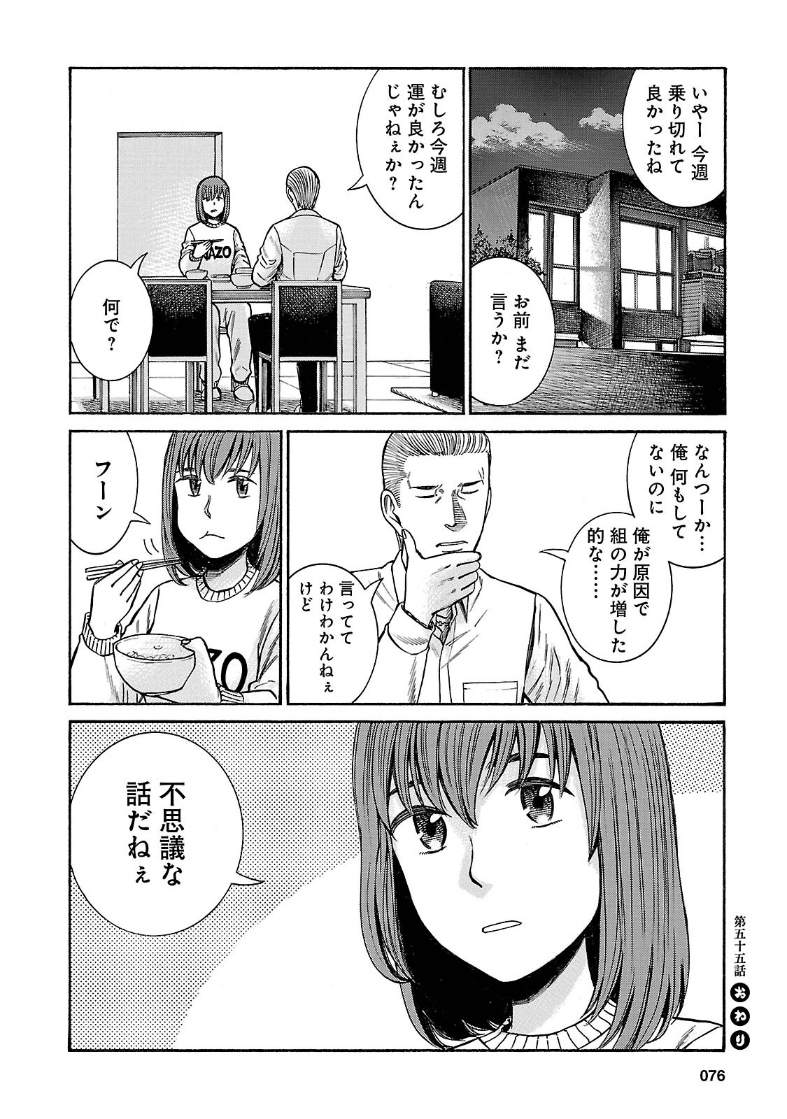 P38