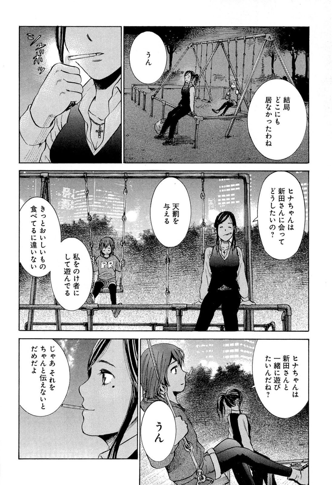 P28