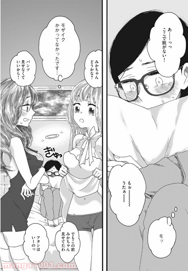 P14