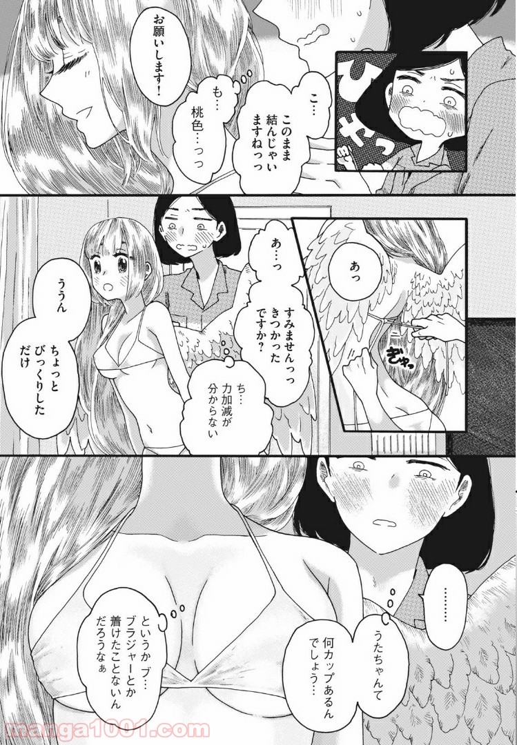 P13