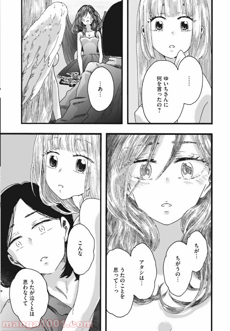 P14