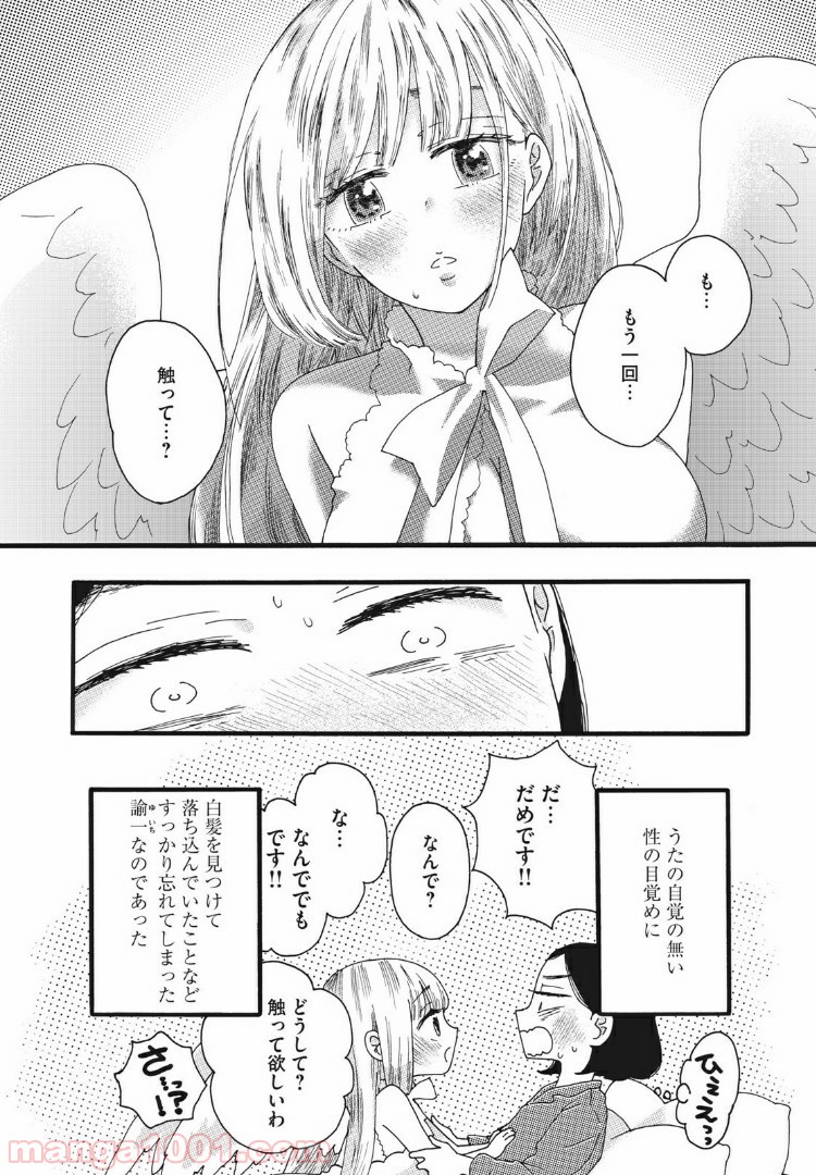 P16