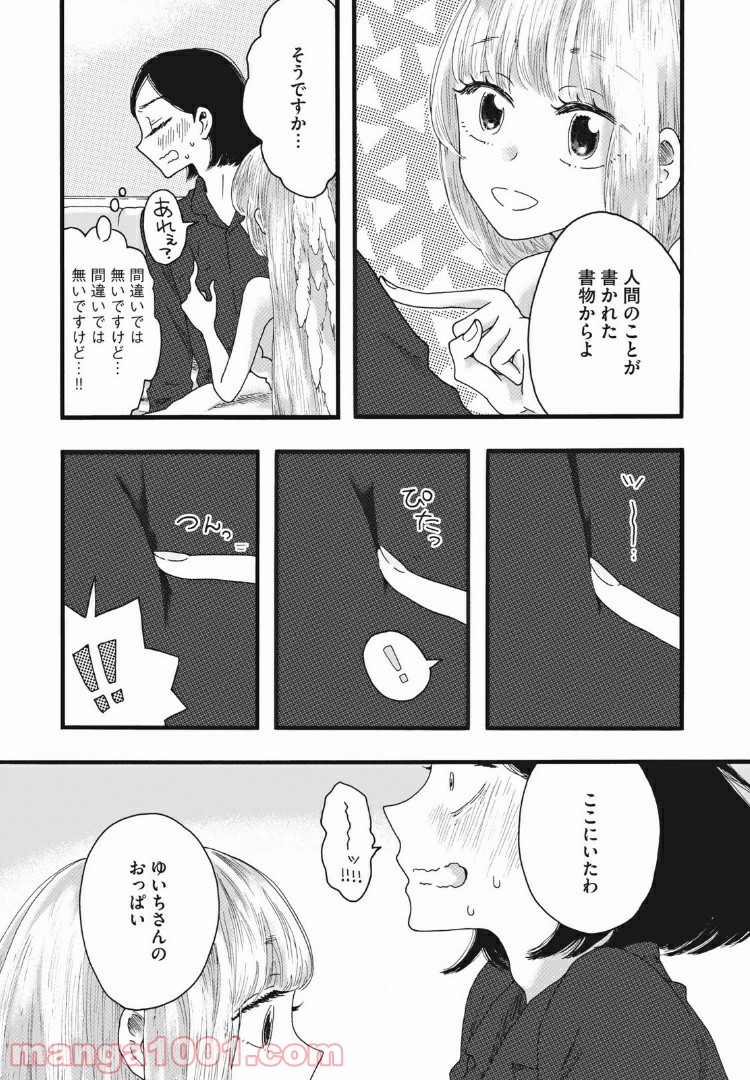 P3