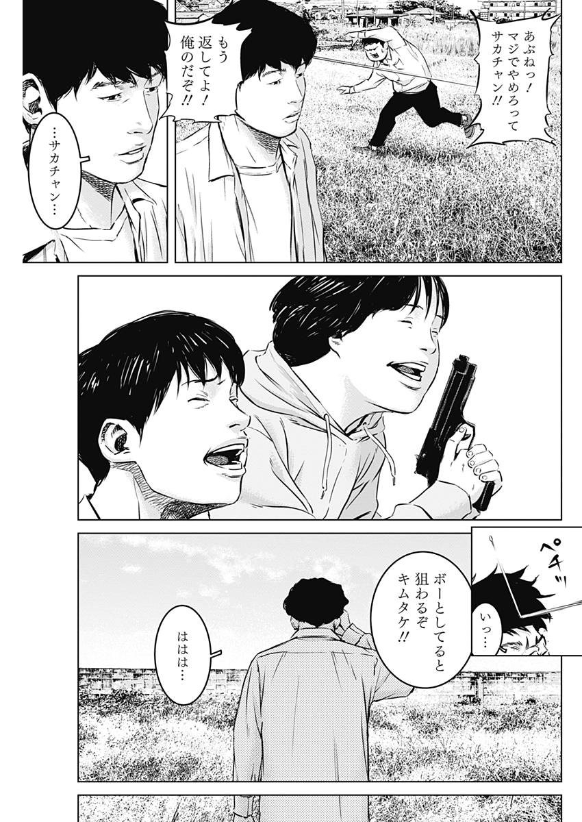 P11