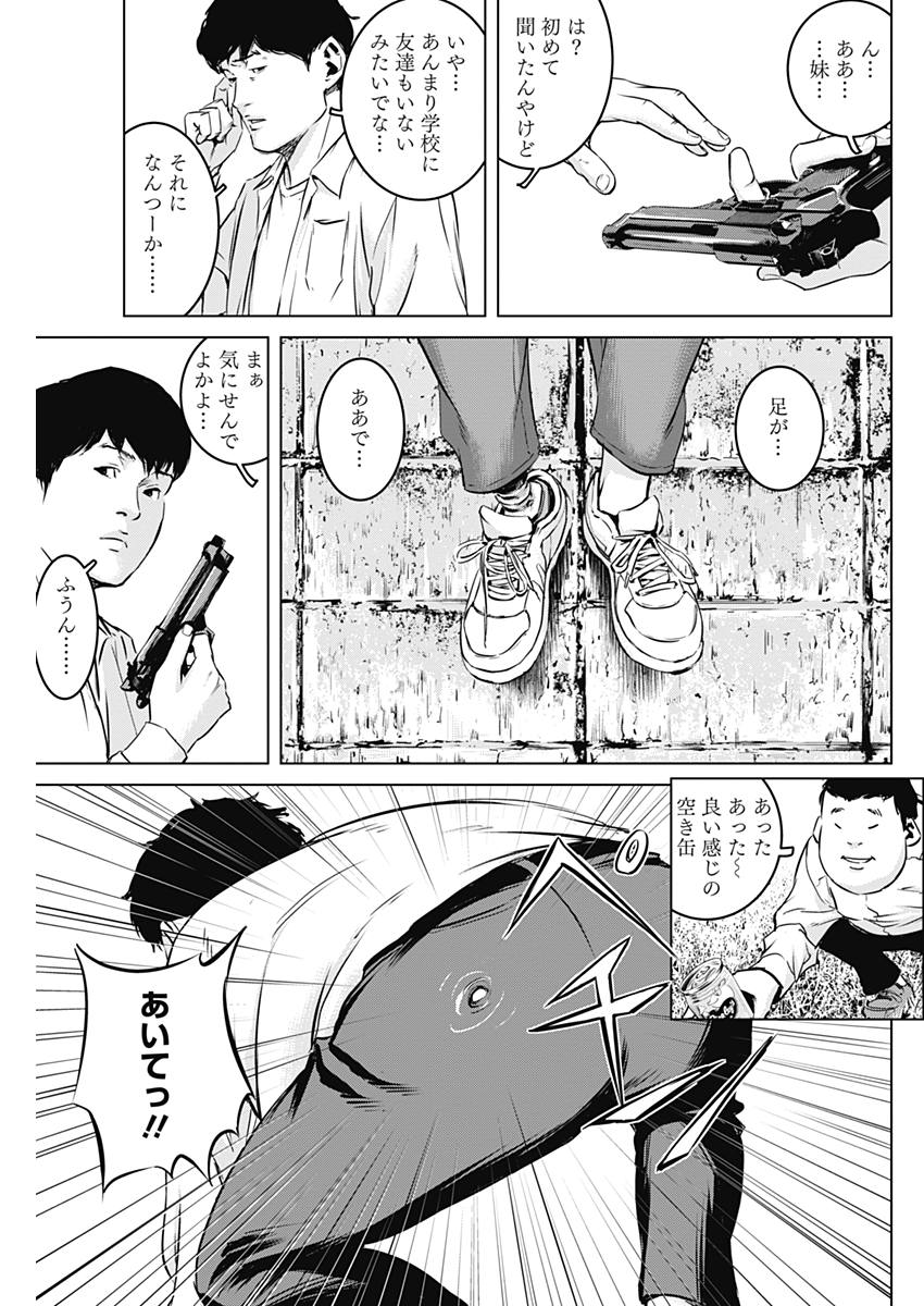 P9