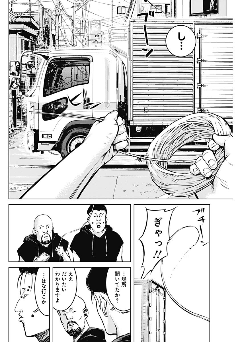 P10