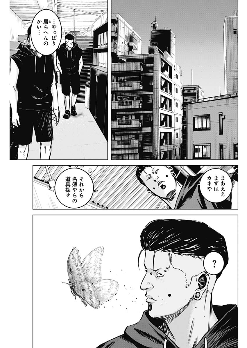 P11
