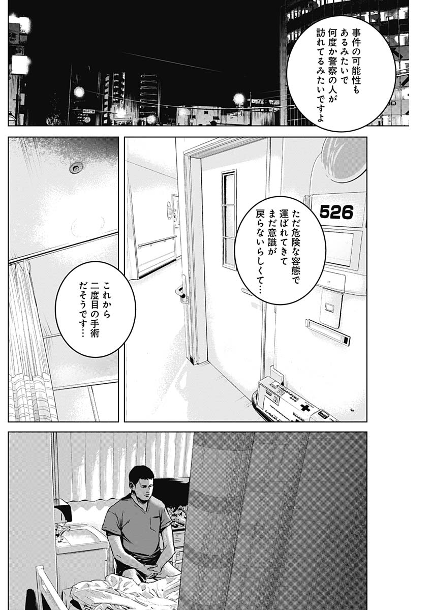 P11