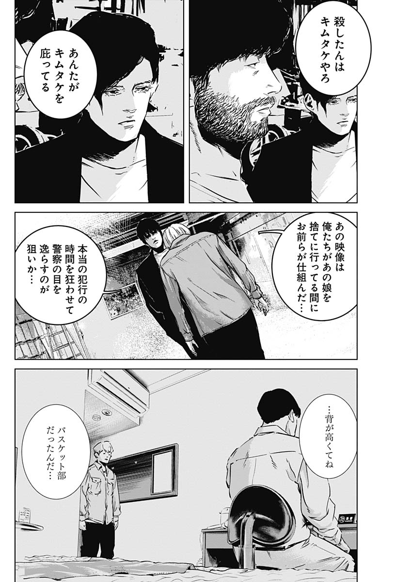 P16