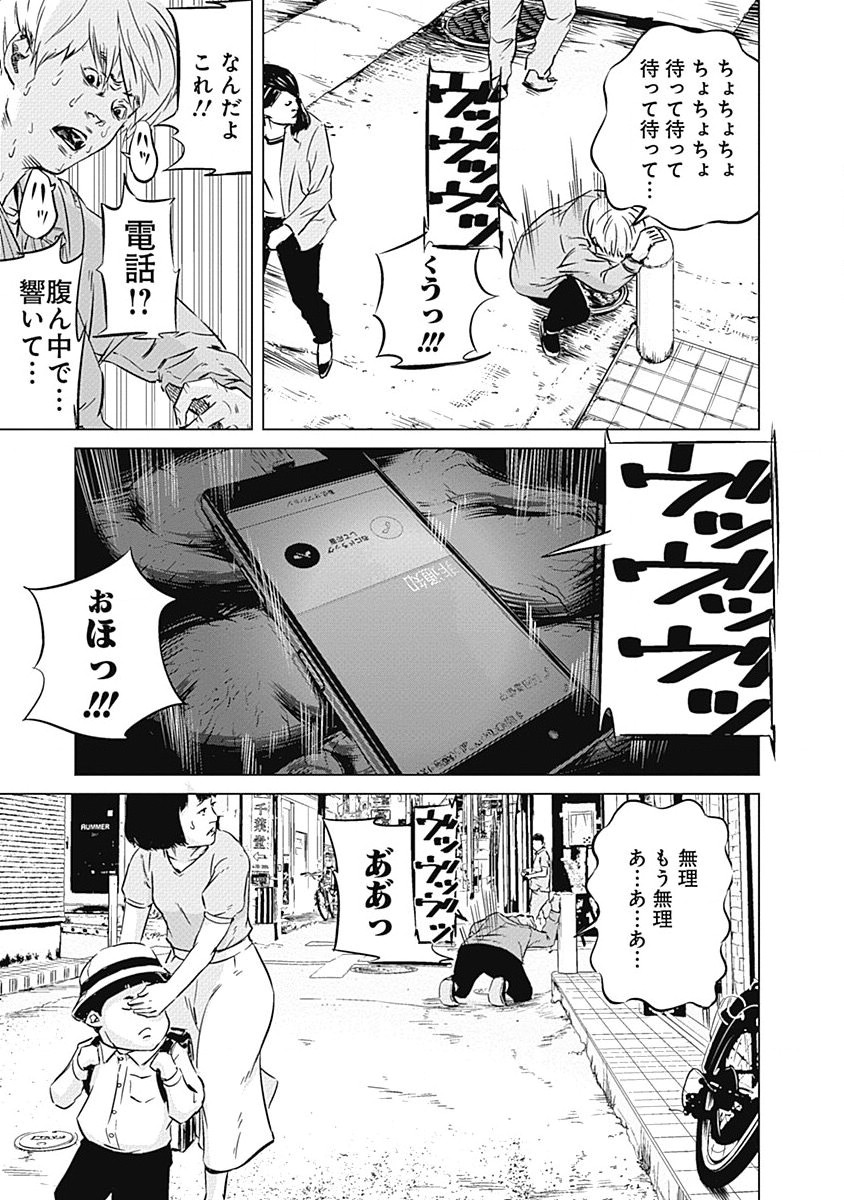 P17