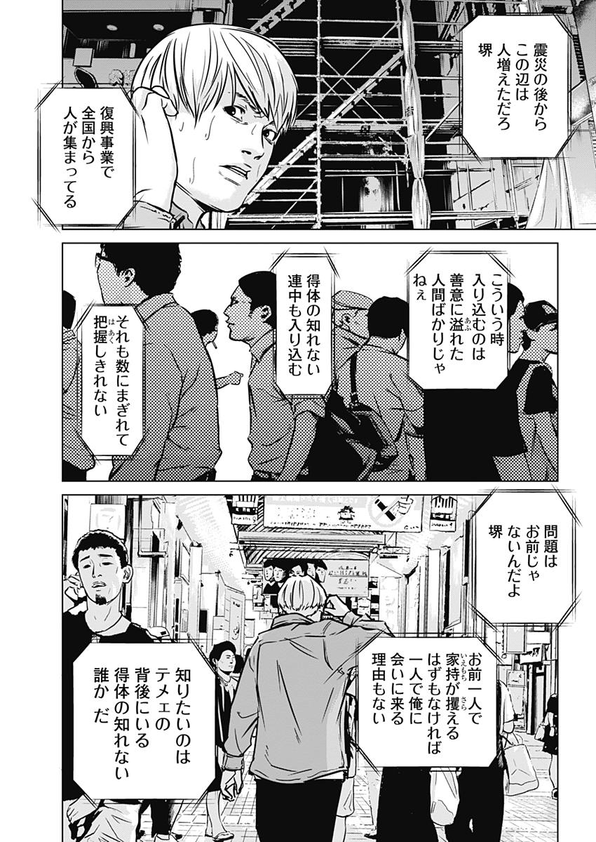 P16