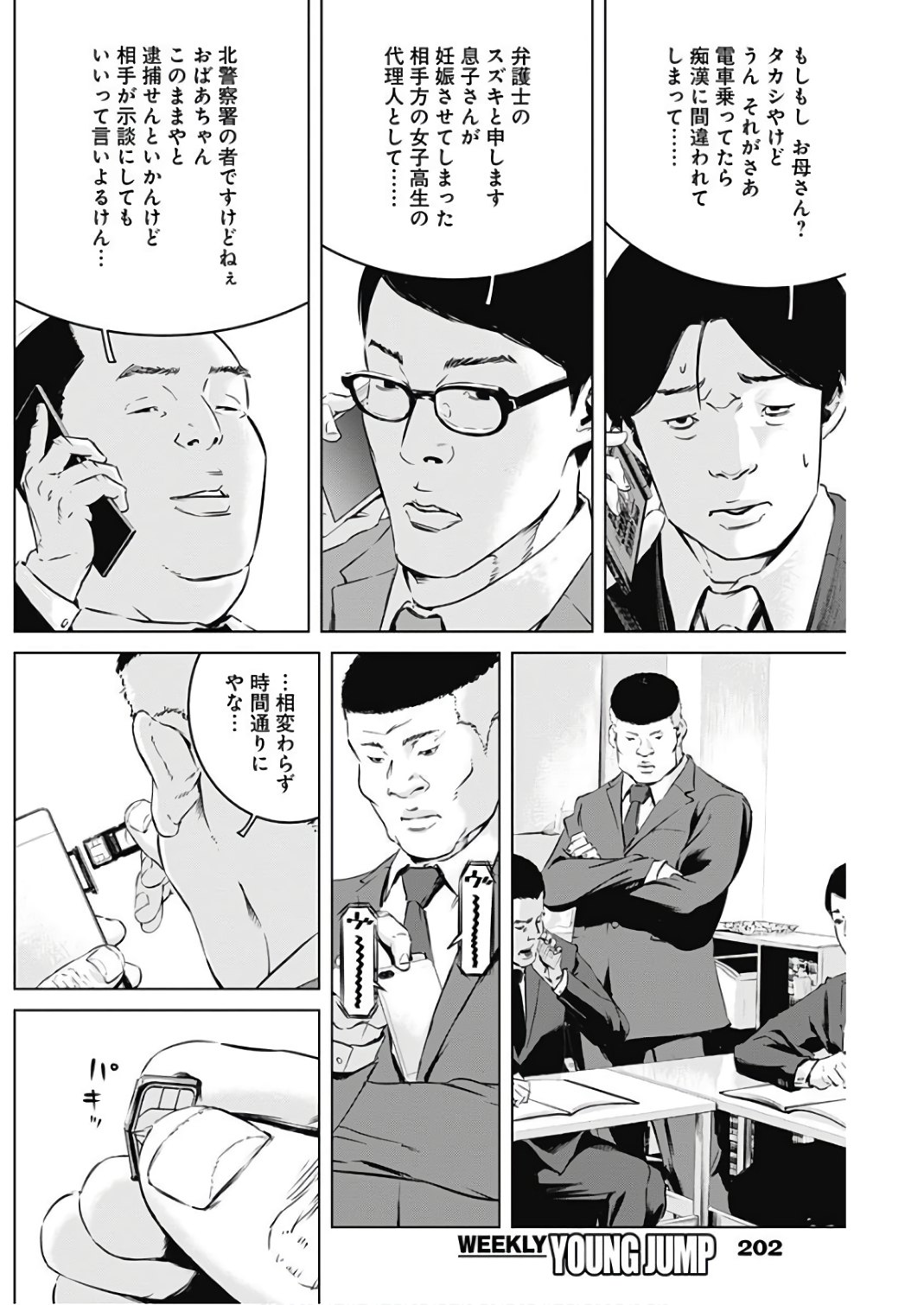 P16