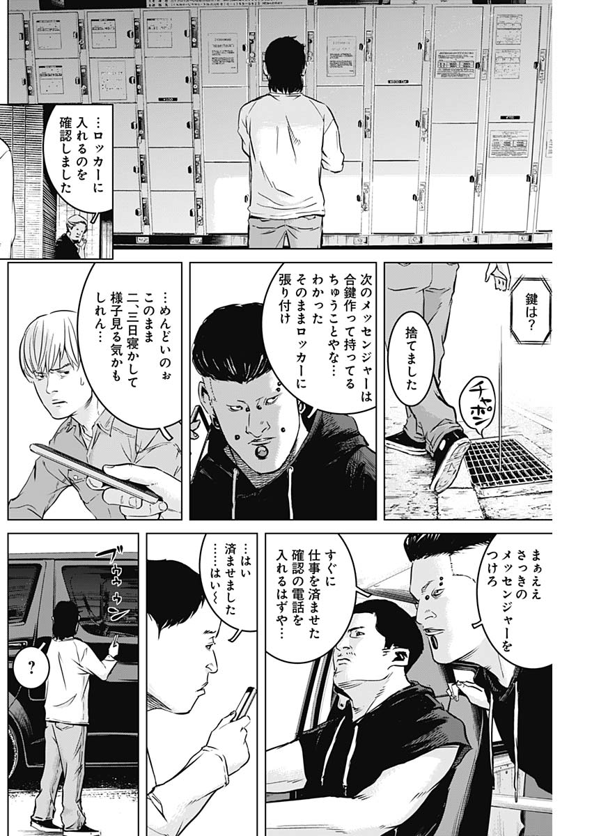 P6