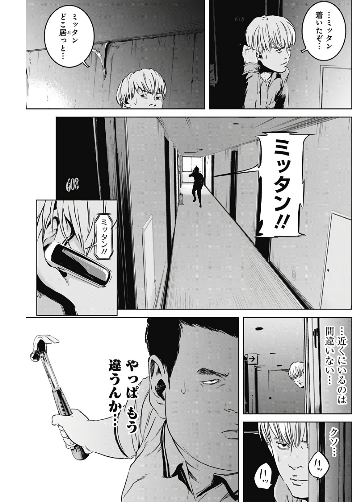 P7
