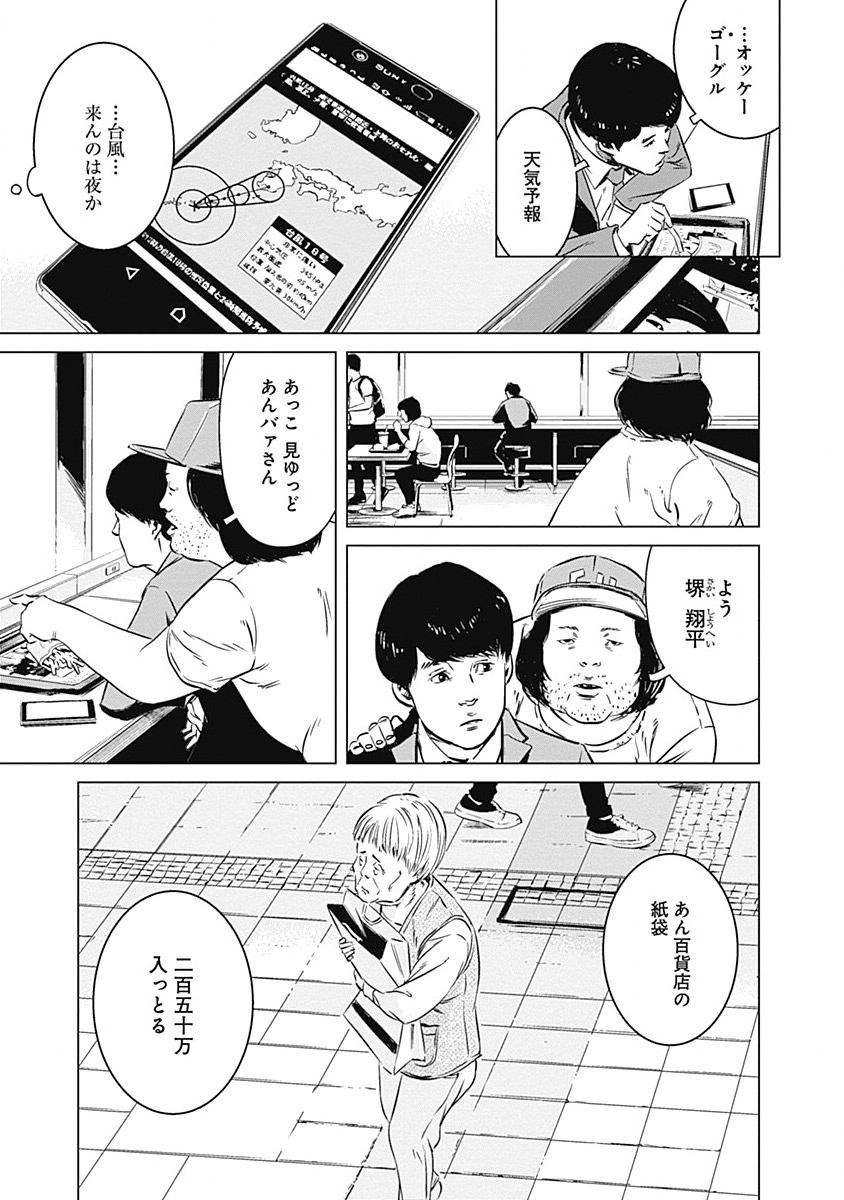 P16
