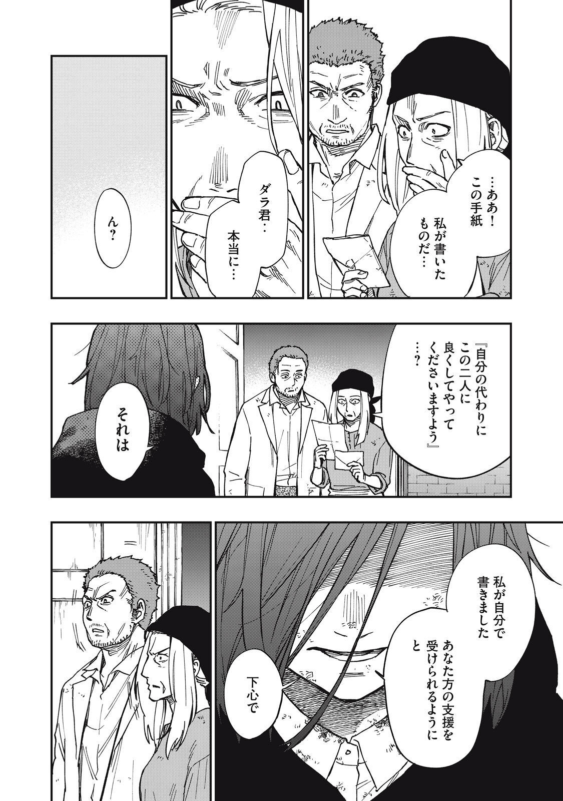 P10