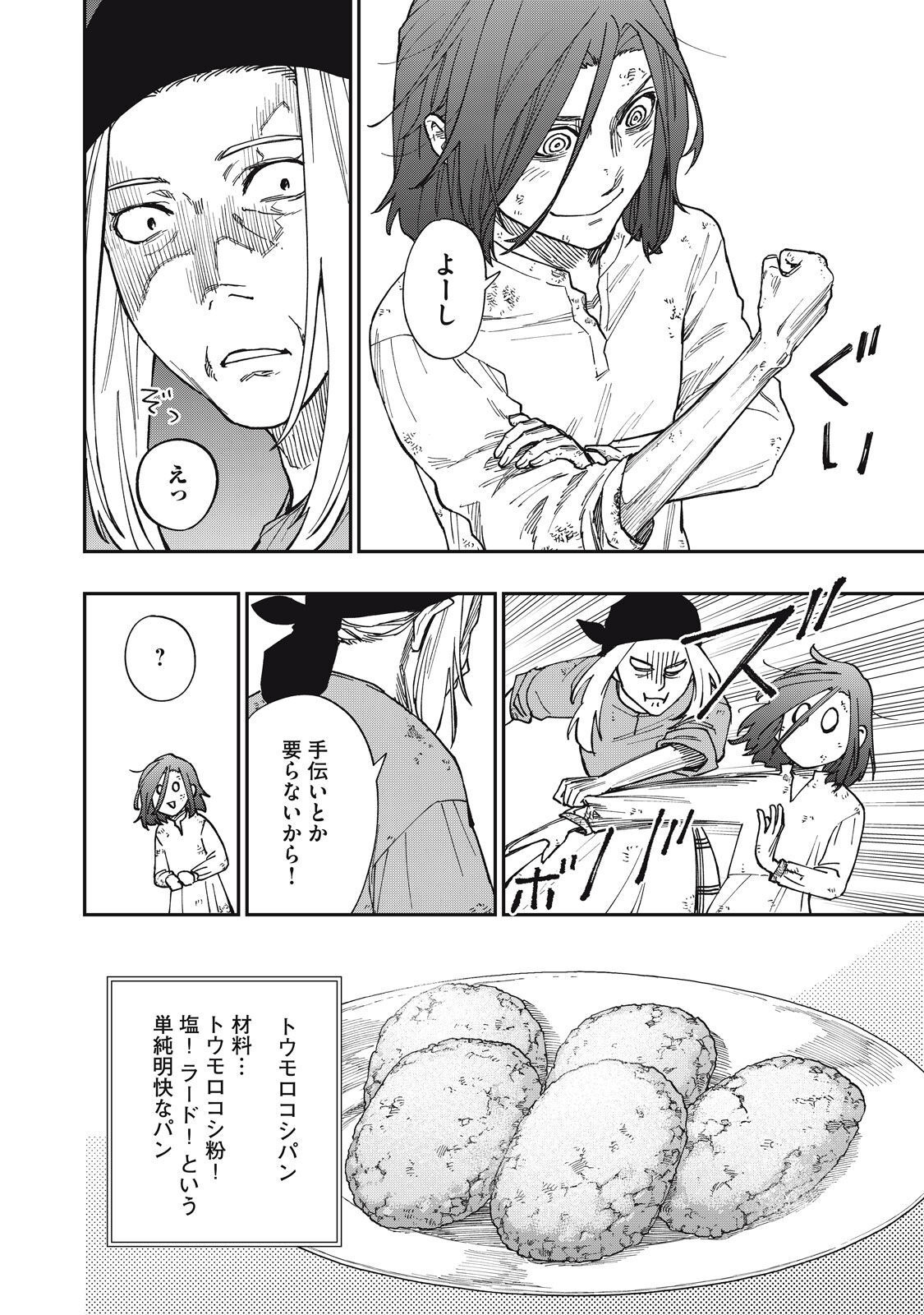 P32