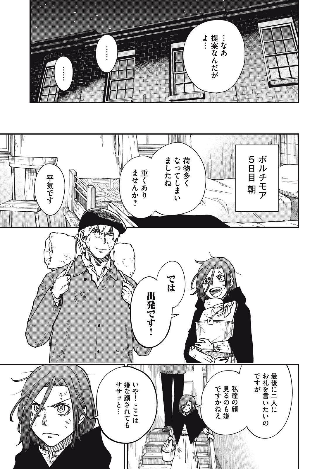 P37