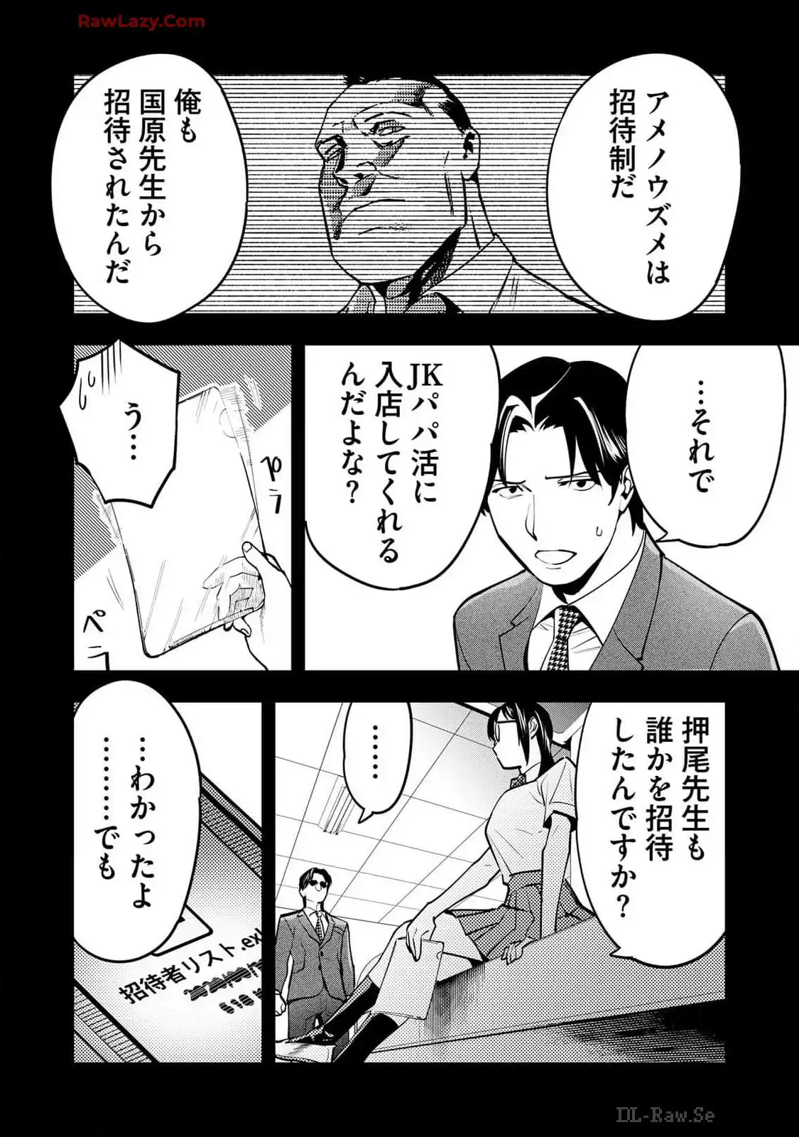 P12