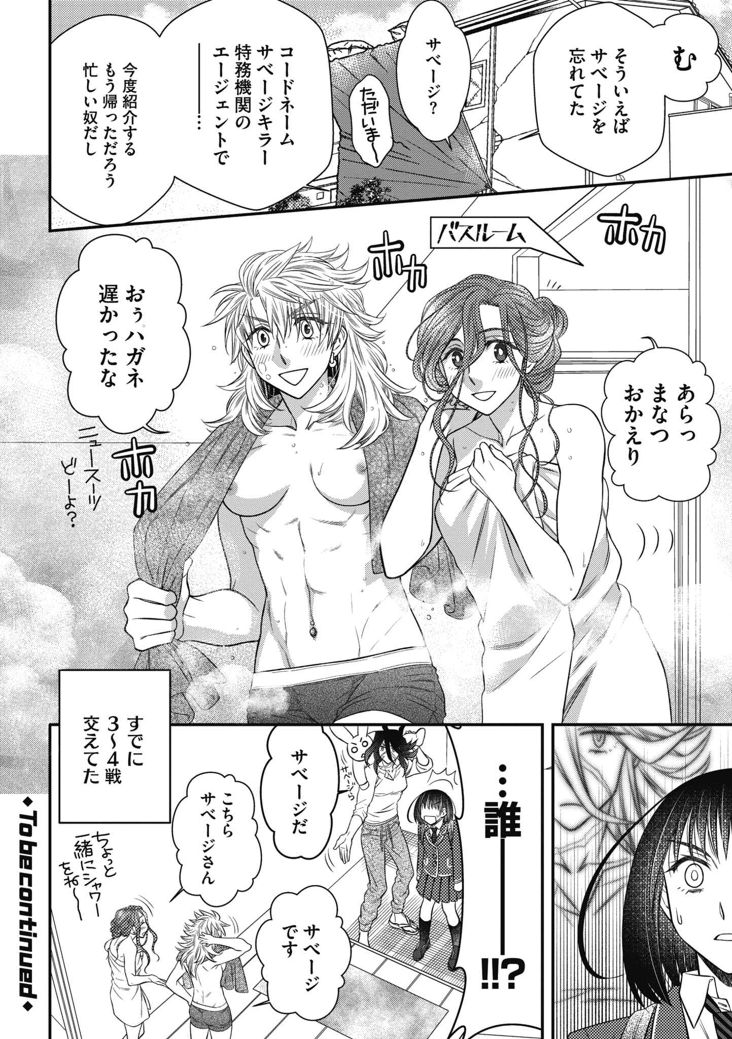 P22