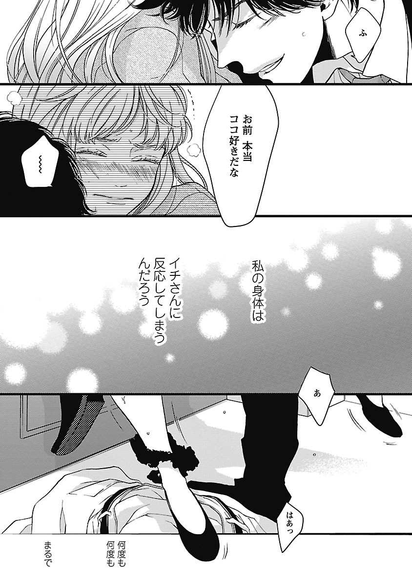 P30