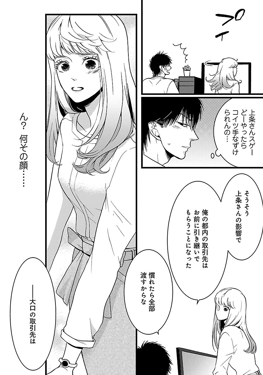 P28