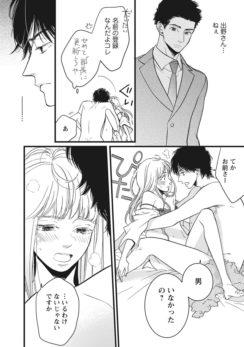 P14