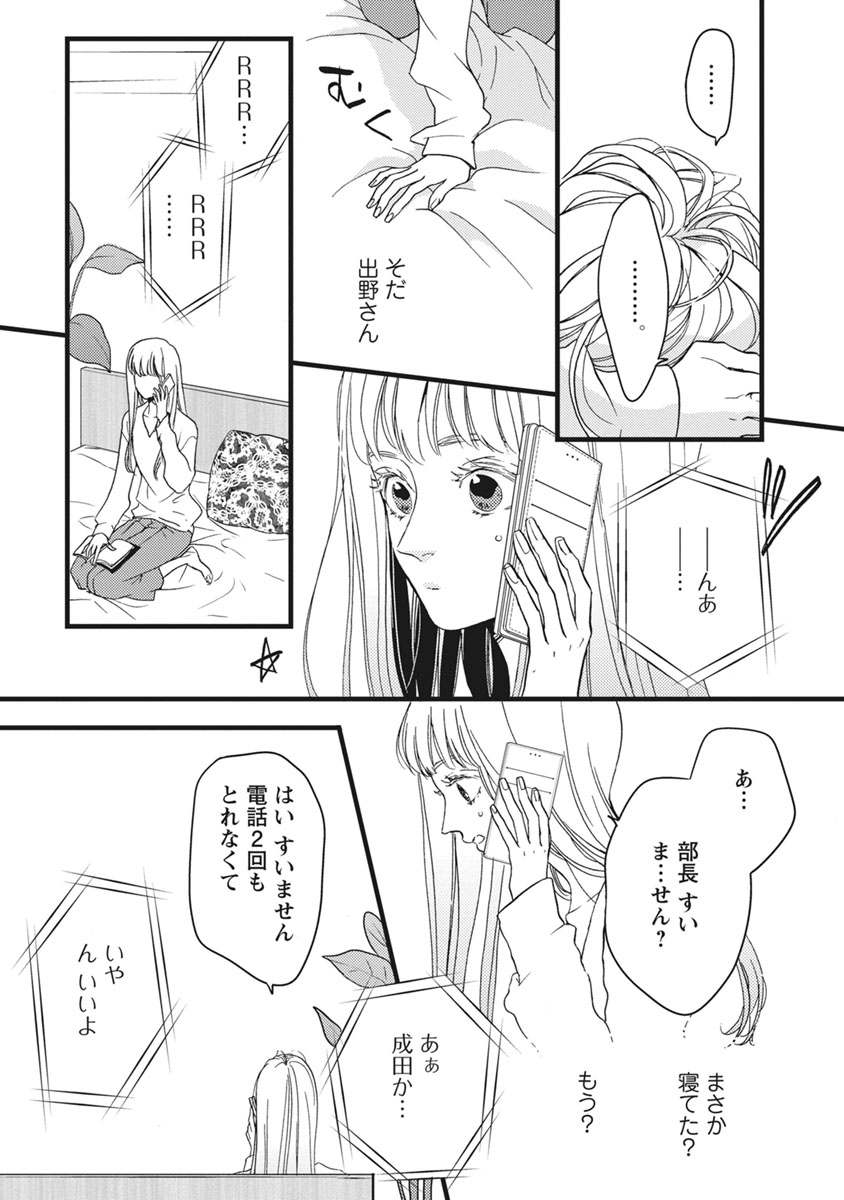 P31
