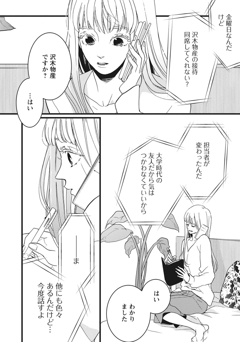 P32