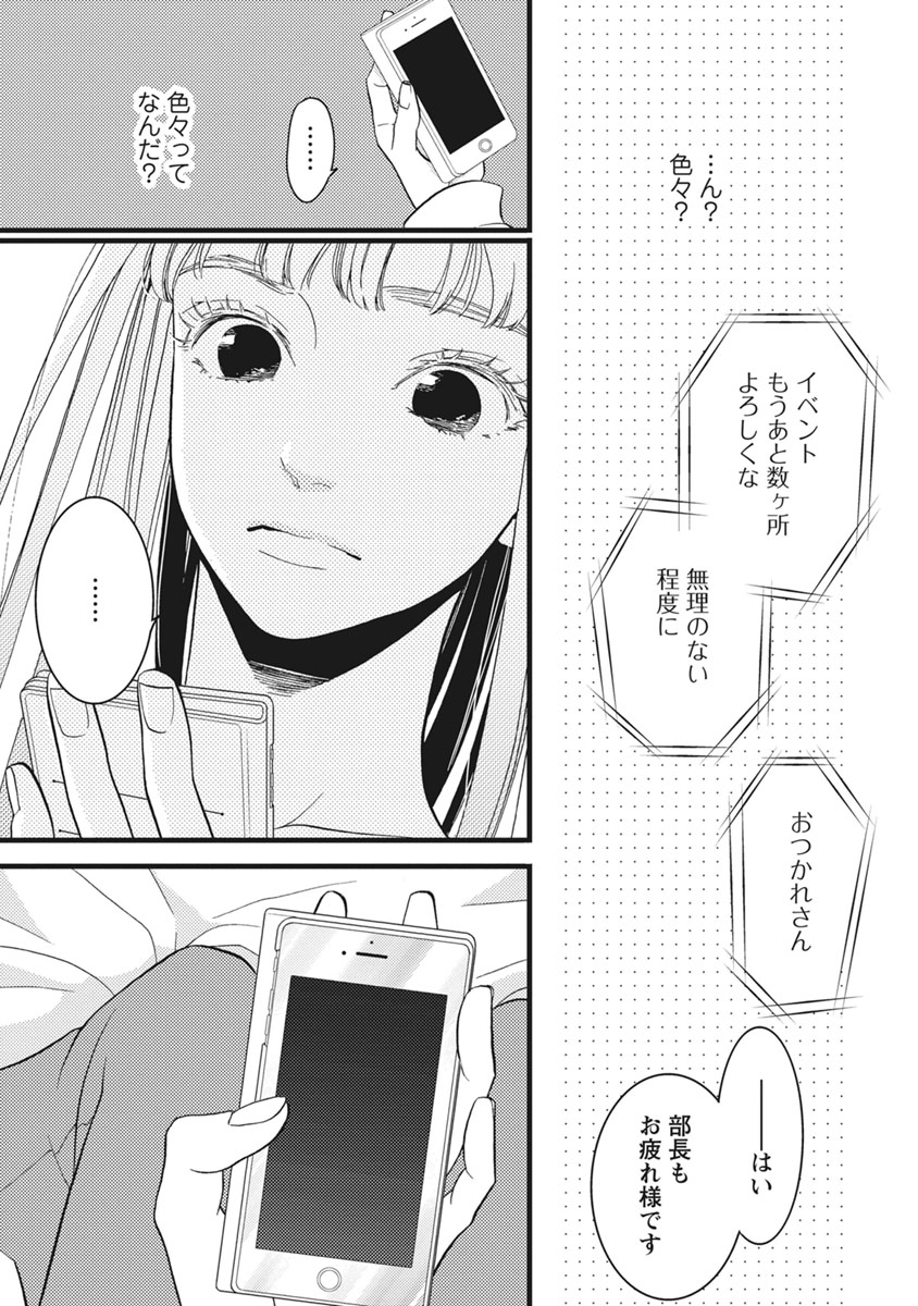 P33