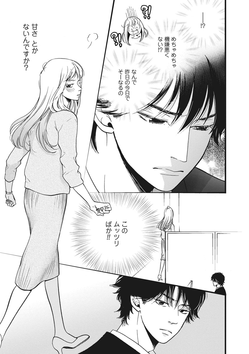 P39