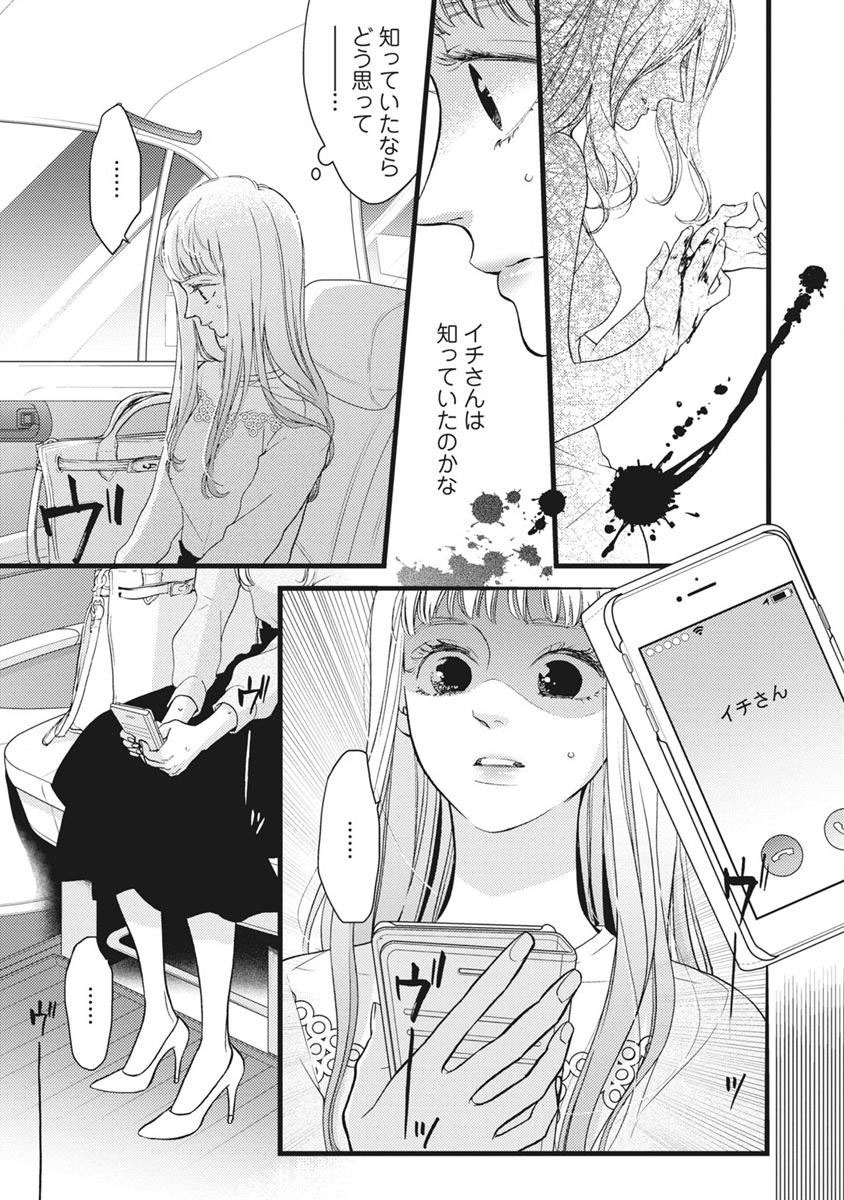 P31