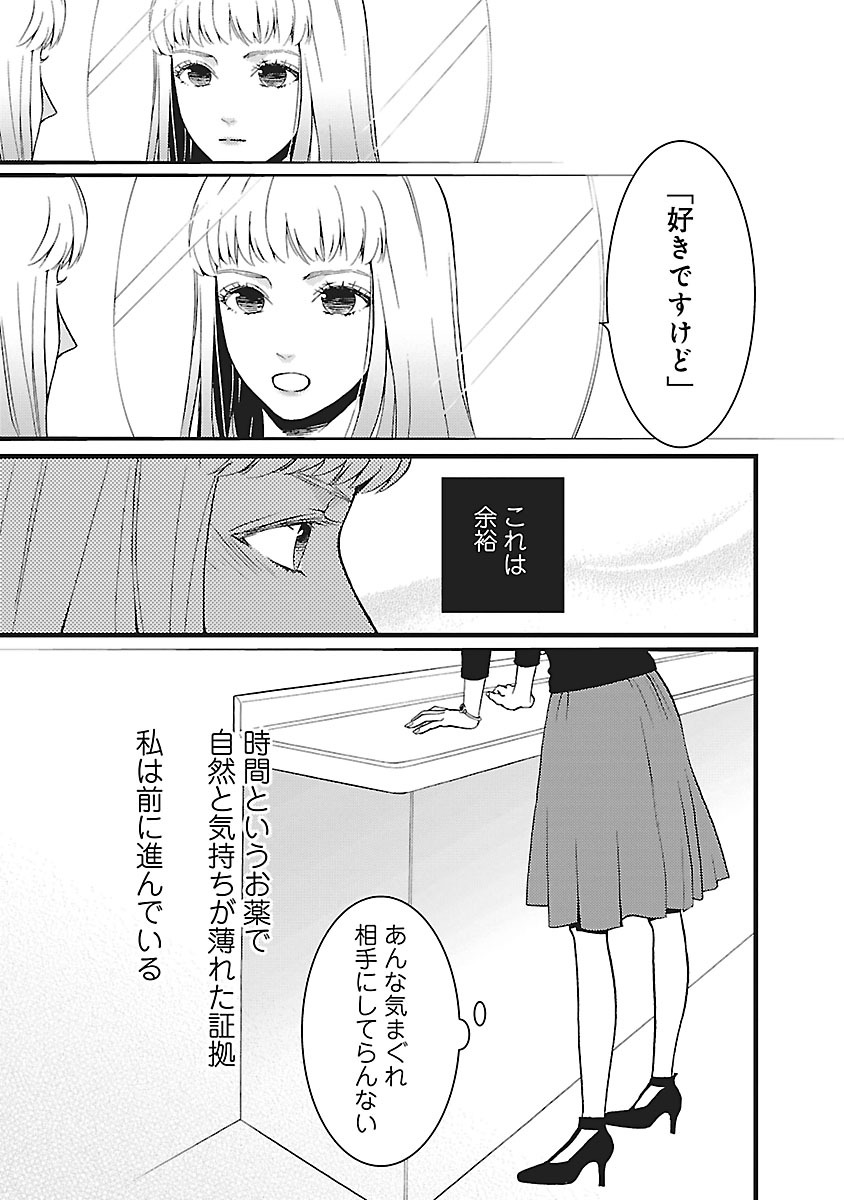 P25