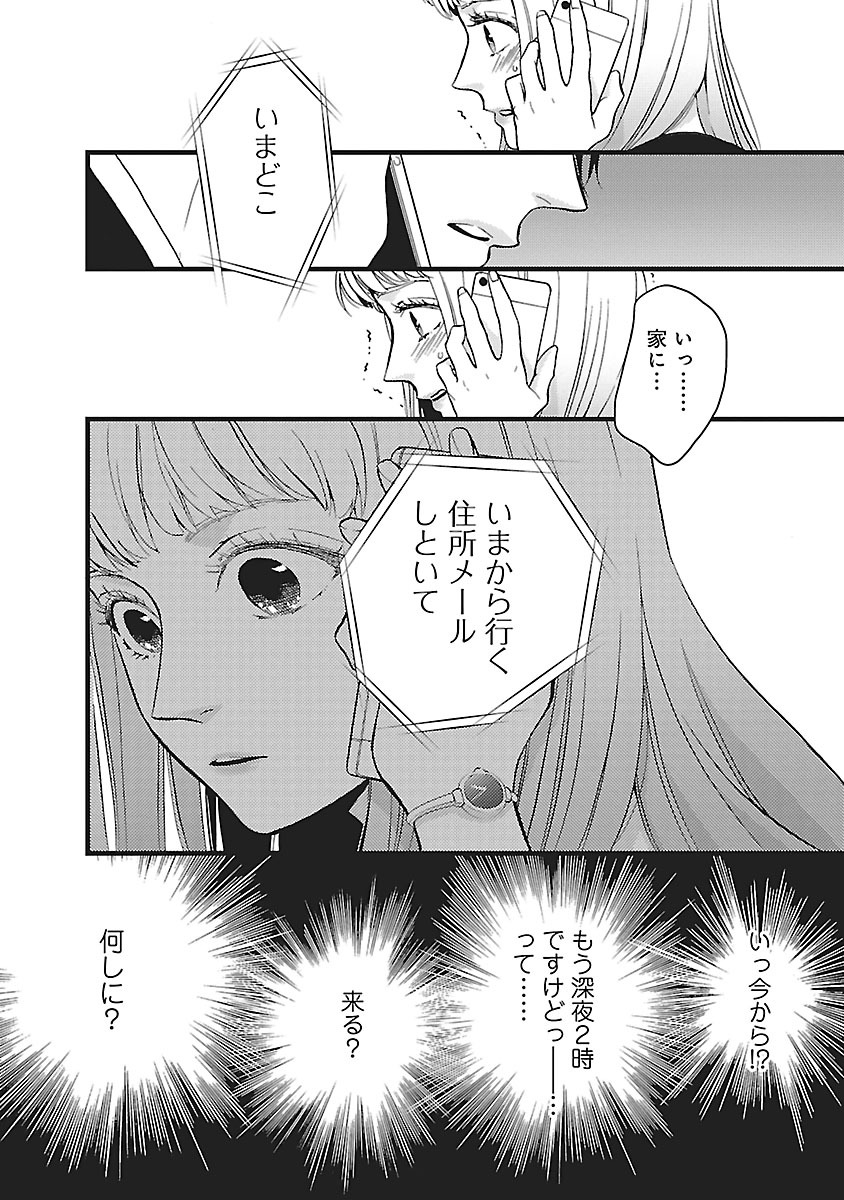 P28